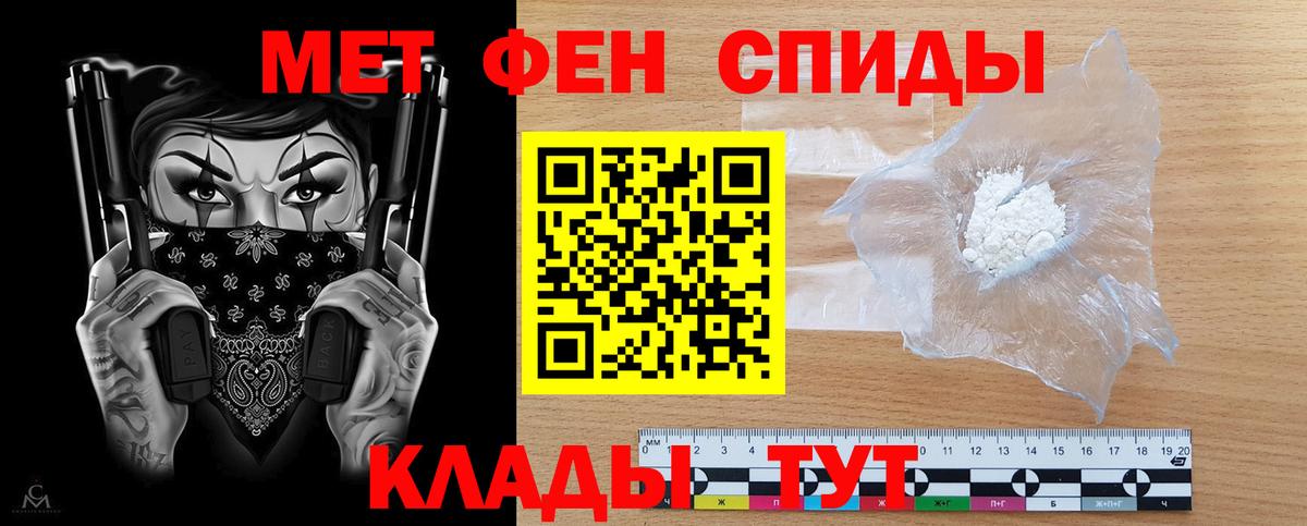 АМФ Розовый Тельмана