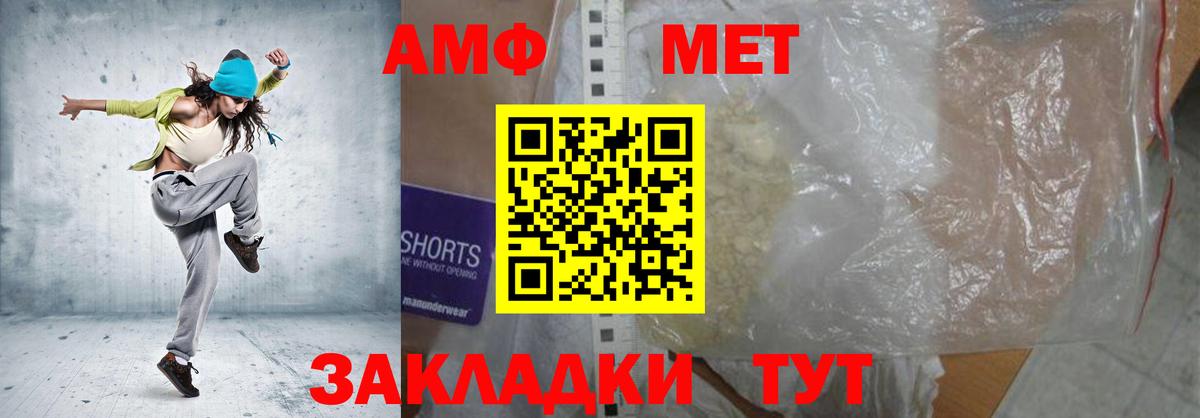 АМФ  мега онион  Тельмана  Amphetamine 97%  Вход с VPN 