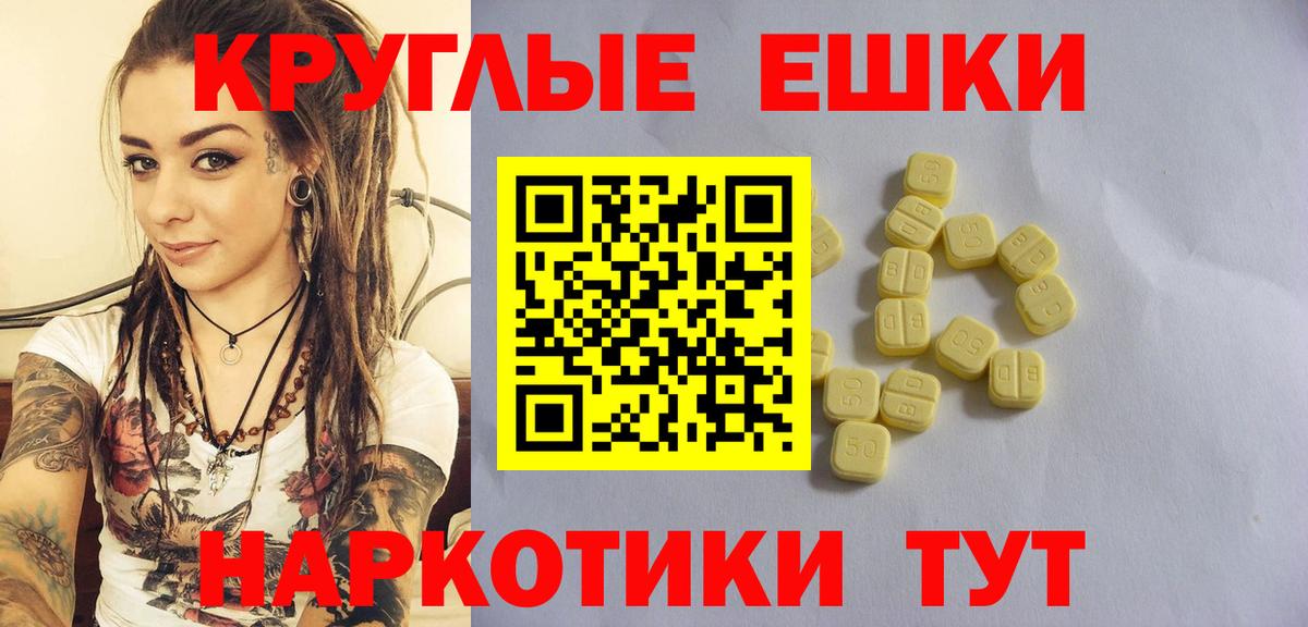 Ecstasy XTC  Вход с VPN  Ecstasy  ЭКСТАЗИ VHQ  Тельмана 