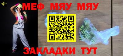 тгк Бугуруслан