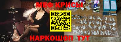круглые Будённовск