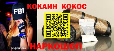 кокс Бузулук