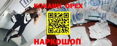 кокс Бузулук