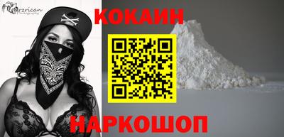 круглые Будённовск