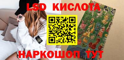 тгк Бугуруслан