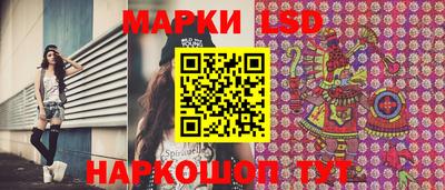 тгк Бугуруслан