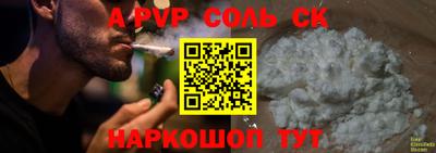 круглые Будённовск
