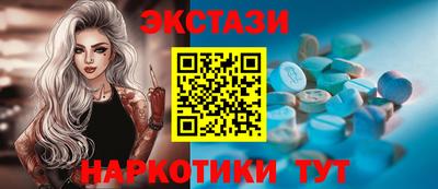 круглые Будённовск