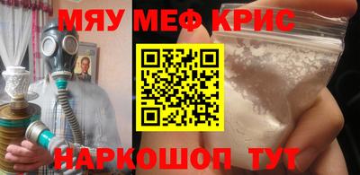 круглые Будённовск