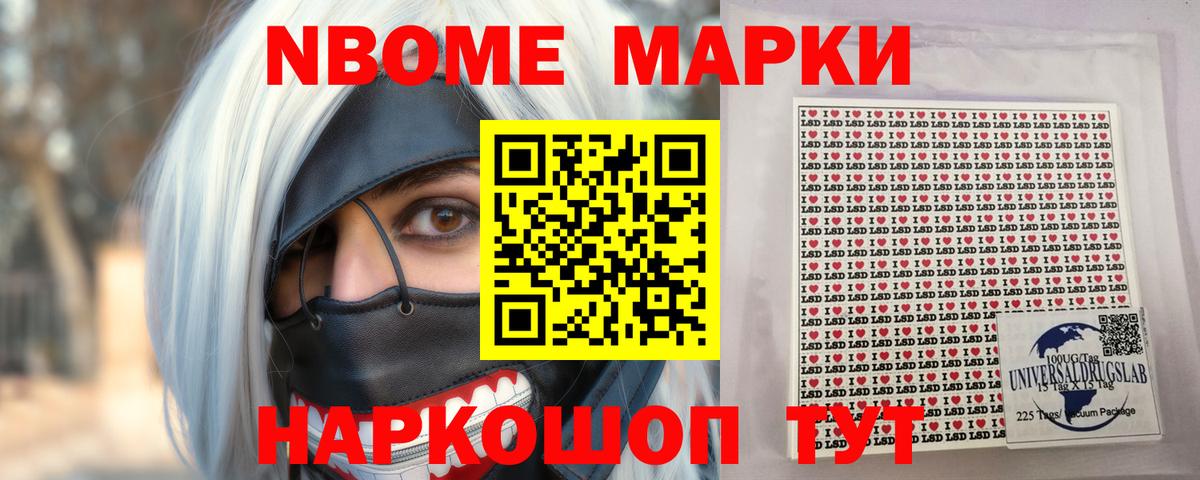 Тельмана  LSD-25 экстази ecstasy  Вход с VPN 