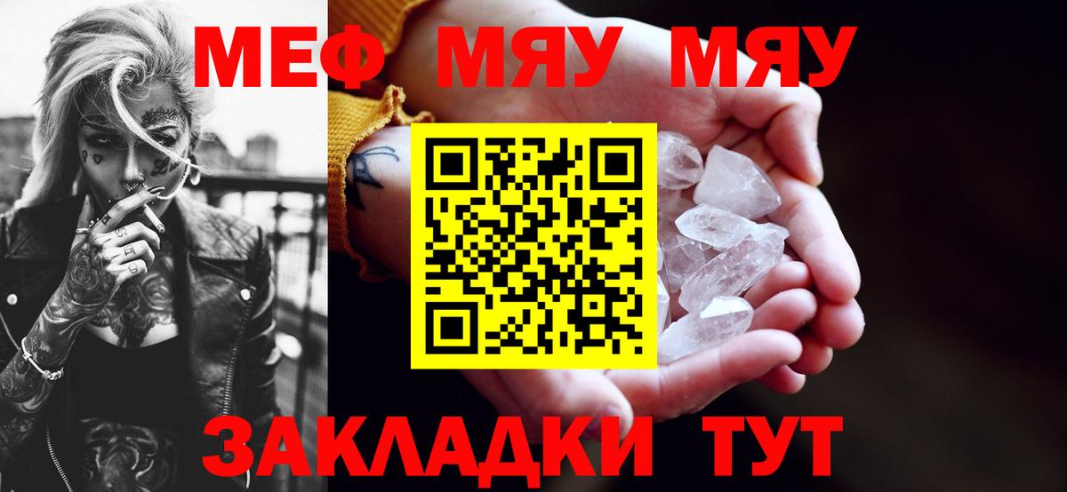 Тельмана  Мефедрон  Вход с VPN  Мефедрон мука  Меф кристаллы 