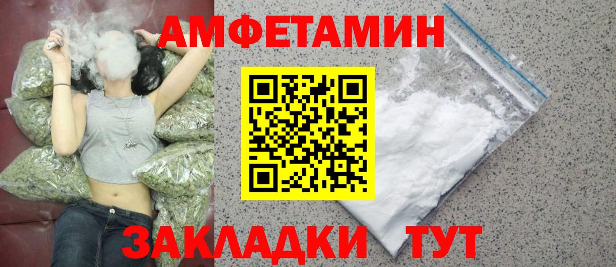МЕТАМФЕТАМИН  Метамфетамин винт  Вход с VPN  Тельмана 