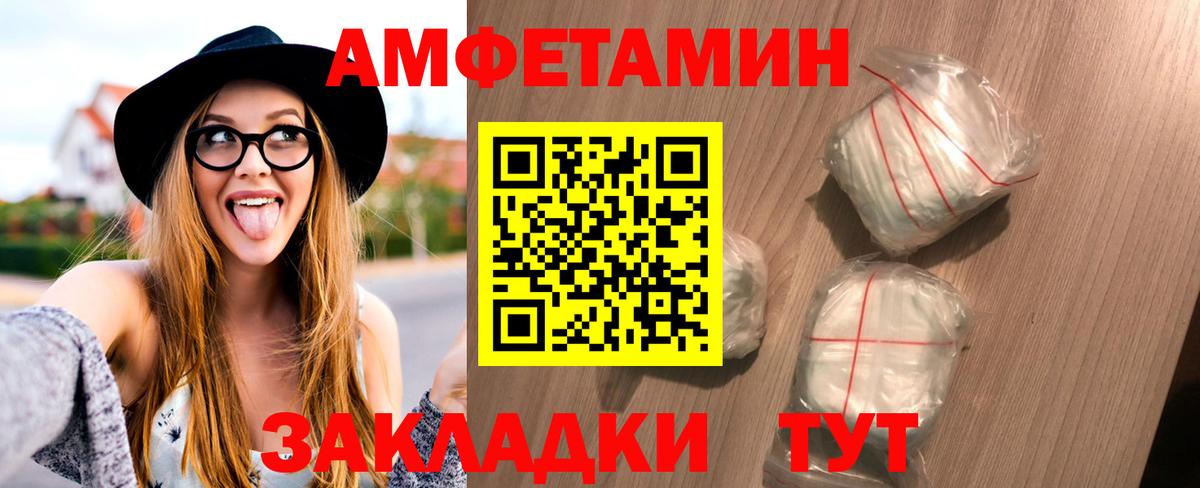 Первитин Methamphetamine Тельмана