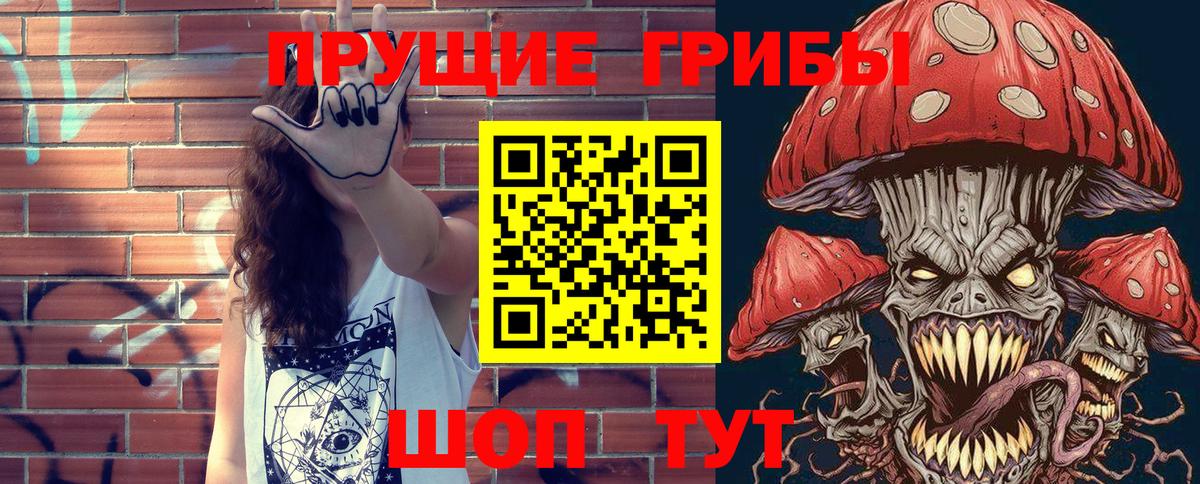 Псилоцибиновые грибы GOLDEN TEACHER  Вход с VPN  Тельмана  Галлюциногенные грибы ЛСД 