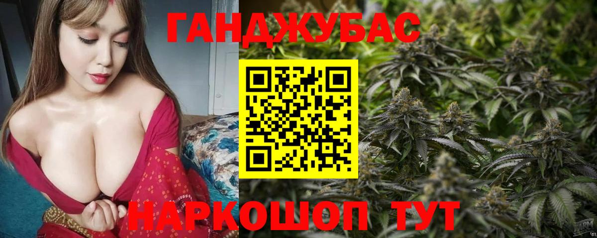 Тельмана  Каннабис семена  Канабис Amnesia  Канабис Bruce Banner  Вход с VPN 