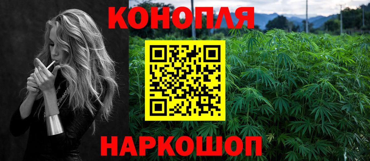 Марихуана LSD WEED Тельмана